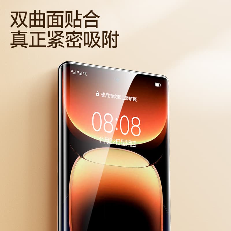 Защитные пленки SHANMO для сотовых телефонов