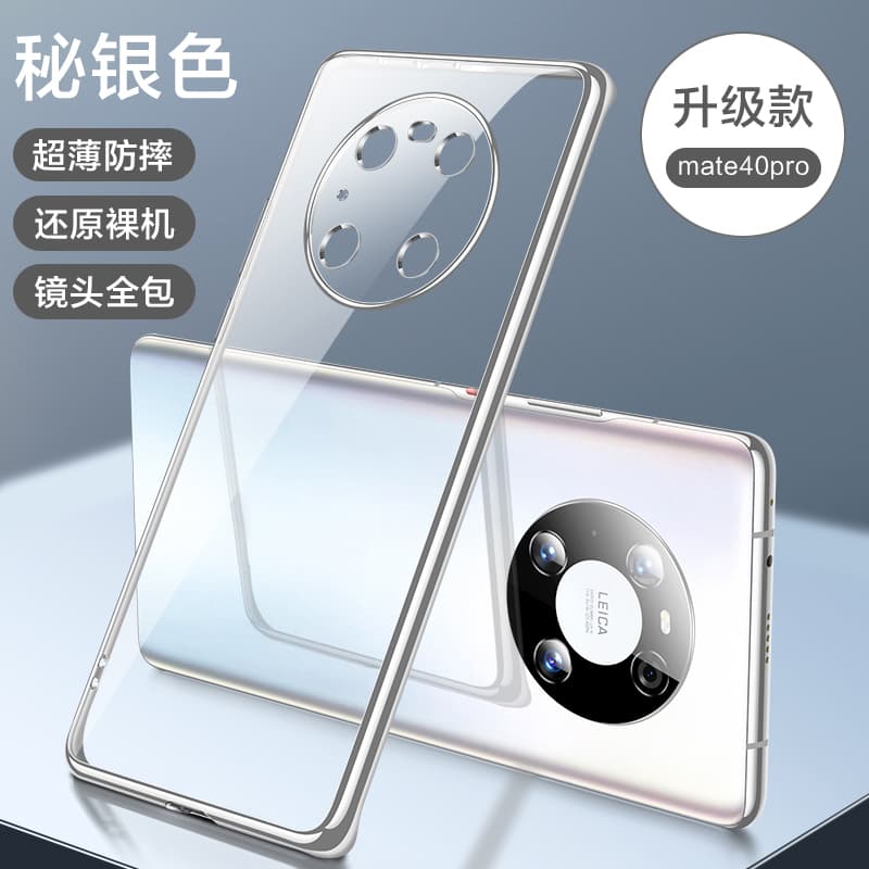 Силиконовый материал «Мигающие демоны», сверхтонкие чехлы для телефонов премиум-класса, совместимые с сериями Huawei Mate 20/30/40/50