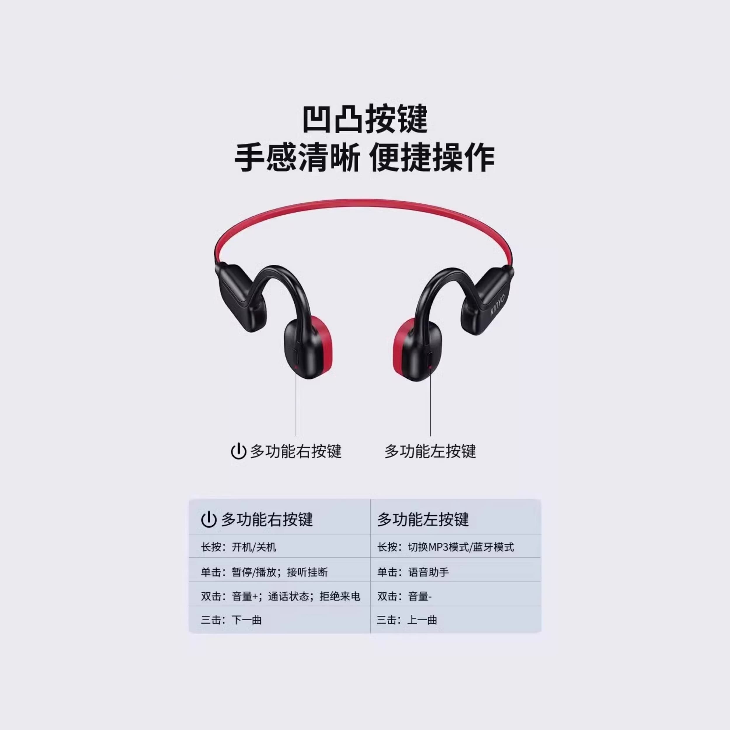 Беспроводные наушники KINYO