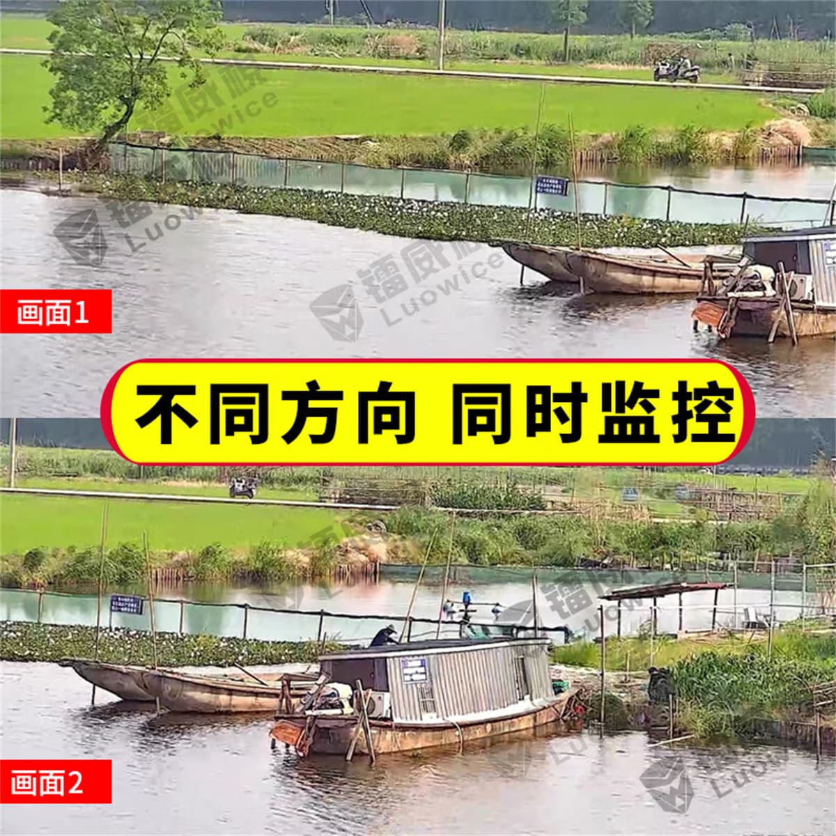 Камеры наблюдения Люовице