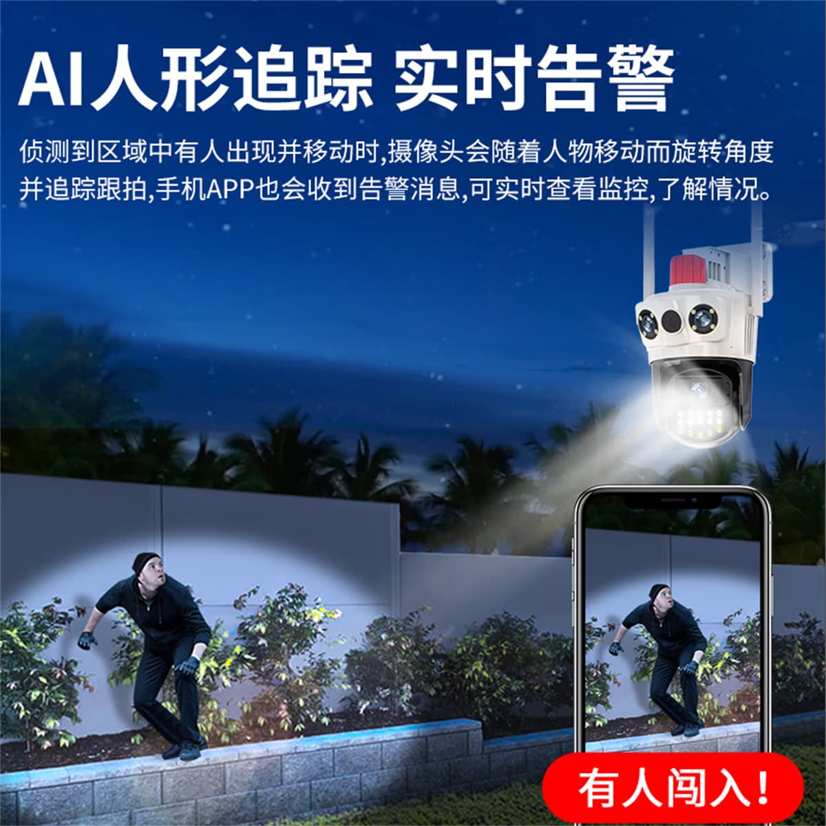 Камеры наблюдения Люовице