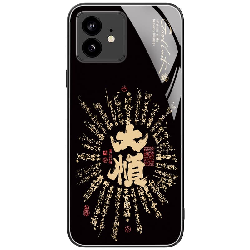 Donglaiye Glass Material Huangling Wild Crane Collaboration Calligraphy Protective Cover Premium Impact Resistant