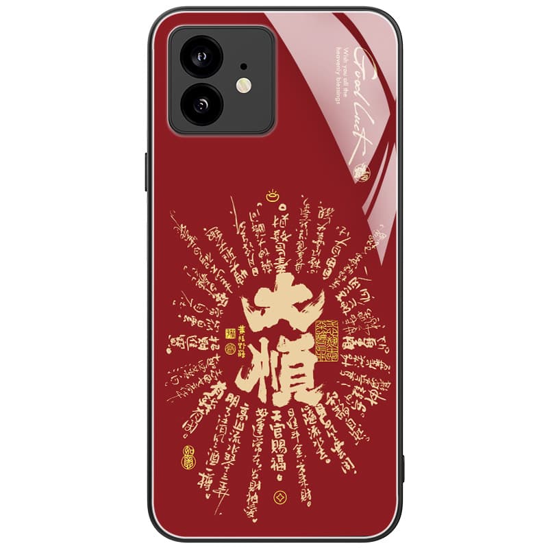 Donglaiye Стеклянный материал Huangling Wild Crane Защитный чехол для каллиграфии Премиум Ударопрочный