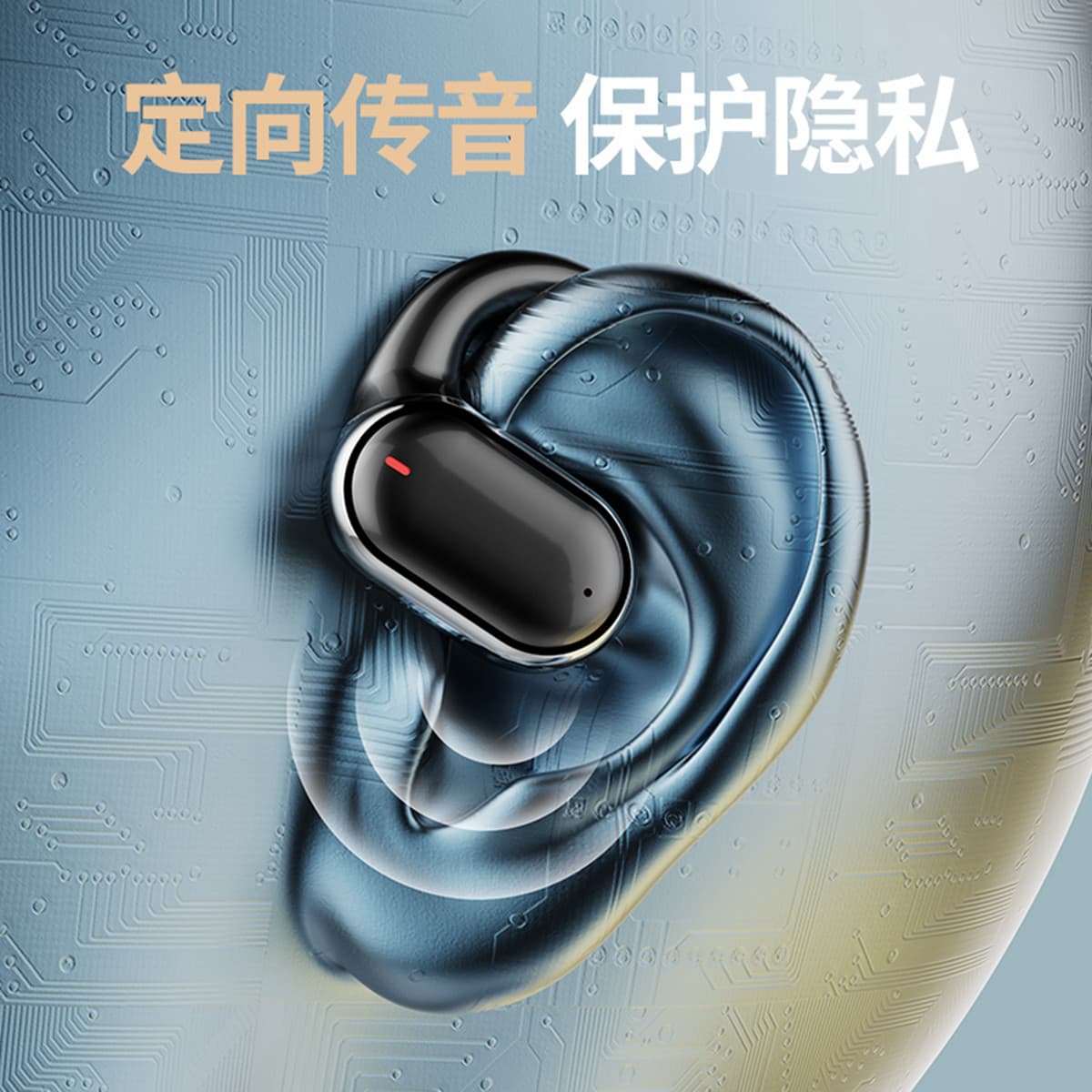 Беспроводные наушники X IT