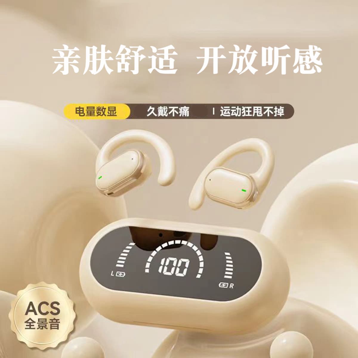 Беспроводные наушники X IT