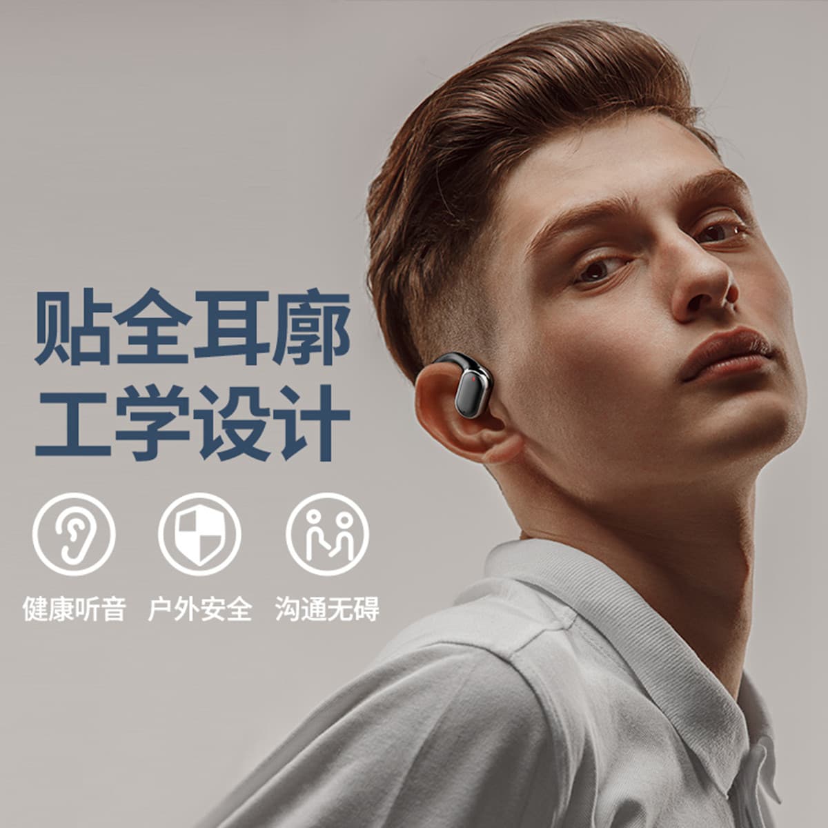 Беспроводные наушники X IT