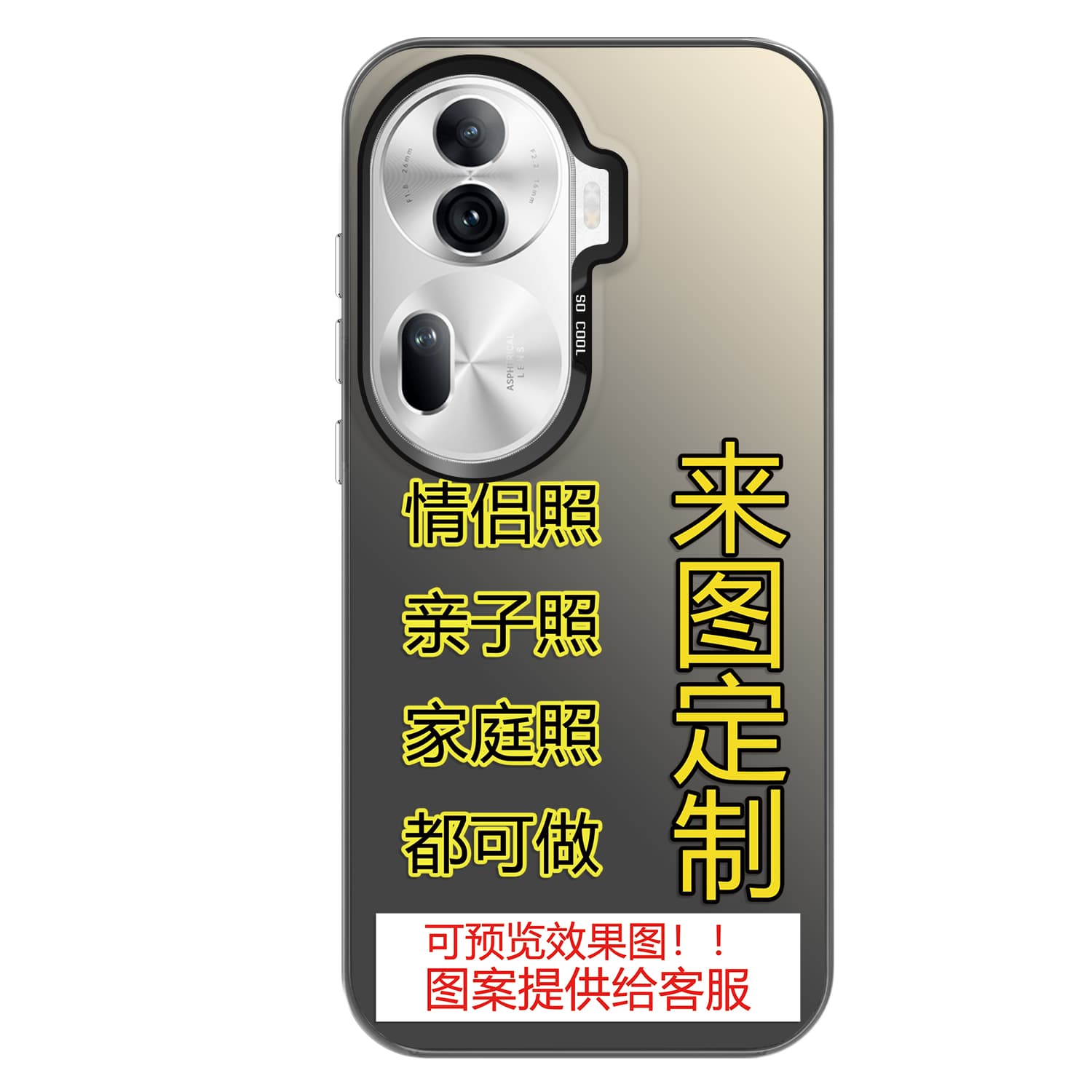 XIAOGU Phone Cases