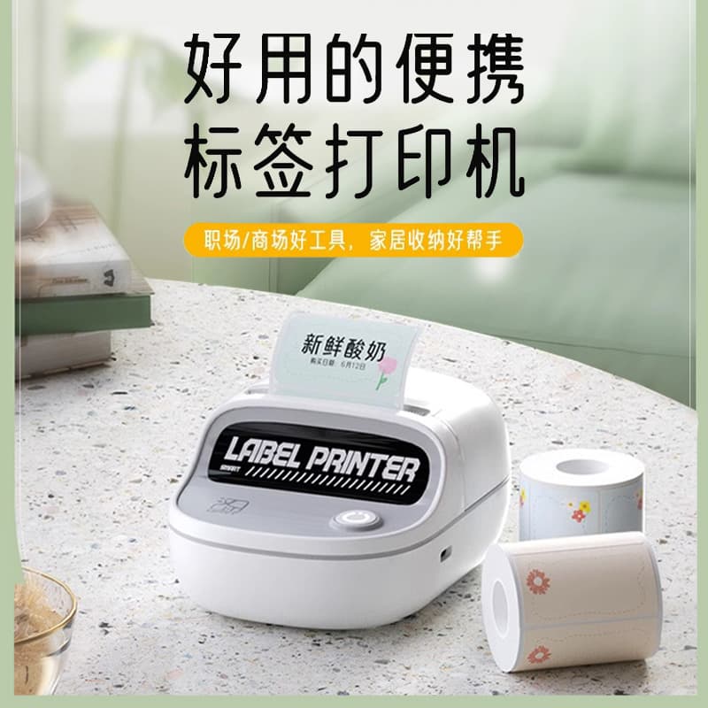 HPRT-принтеры