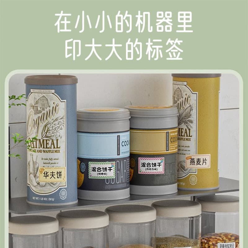 HPRT-принтеры