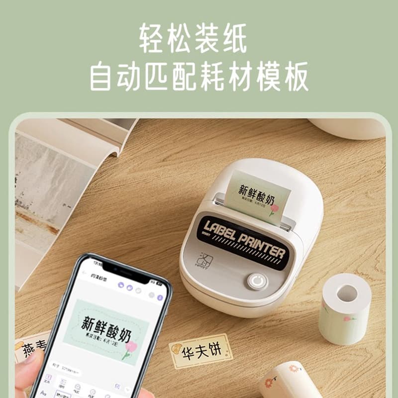 HPRT-принтеры