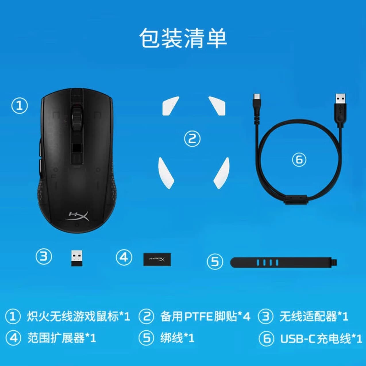 HYPERX Blazing 2.4G Проводное соединение Беспроводная мышь для киберспортивных игр