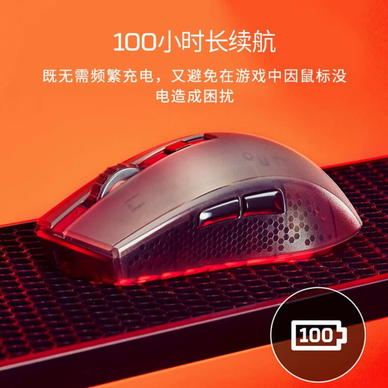 HYPERX Blazing 2.4G Проводное соединение Беспроводная мышь для киберспортивных игр