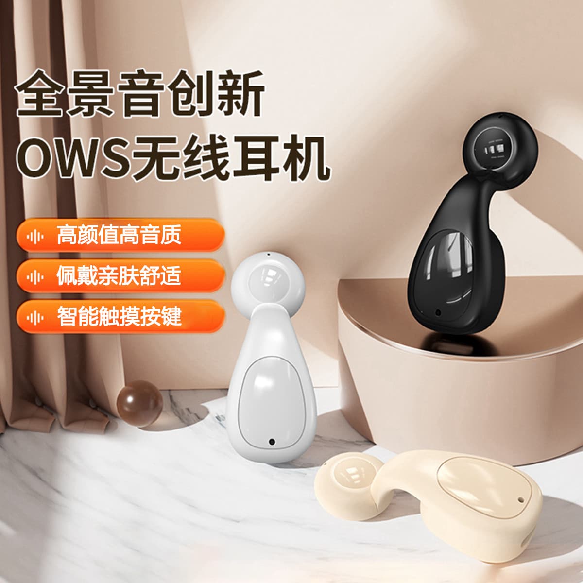 Беспроводные наушники X IT