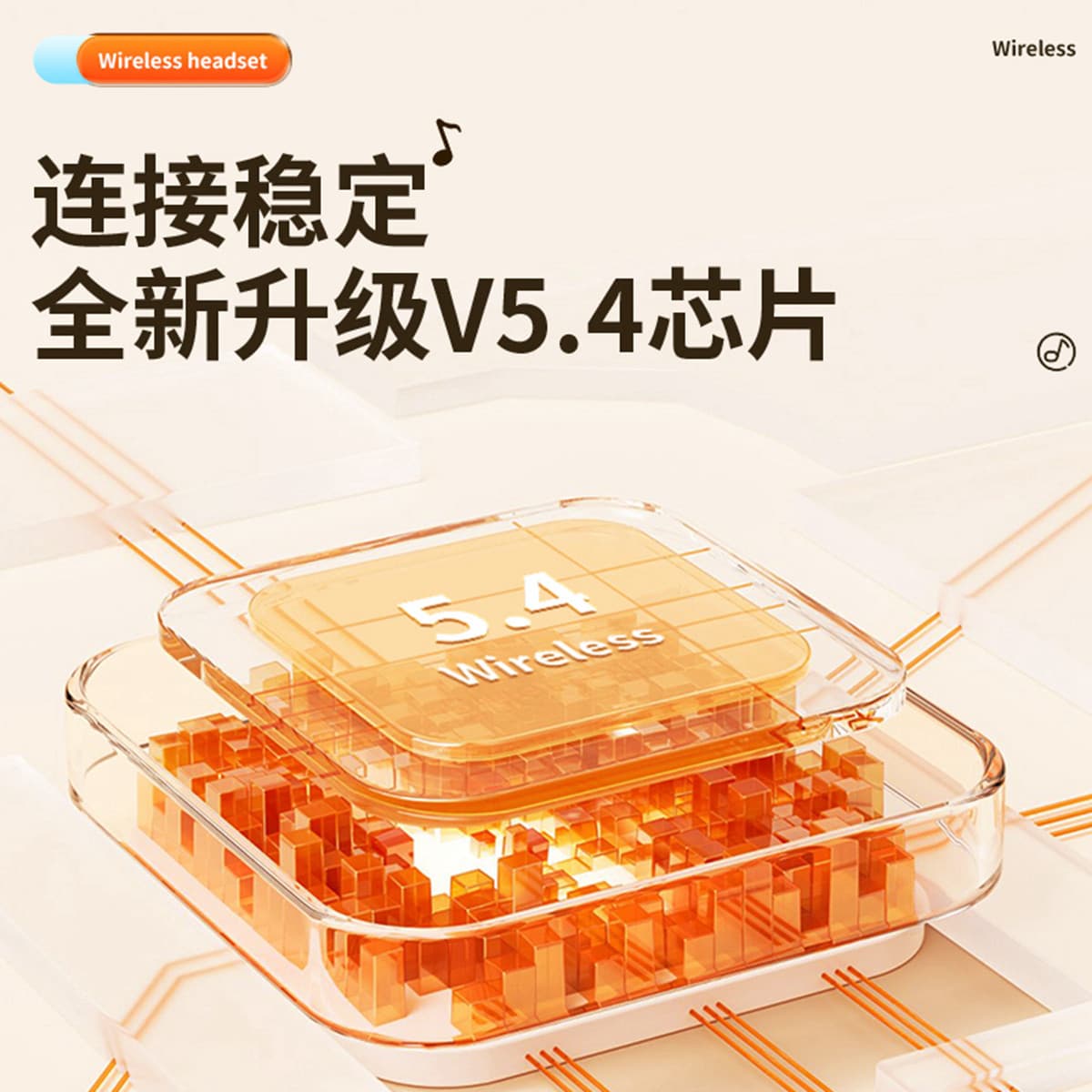 Беспроводные наушники X IT