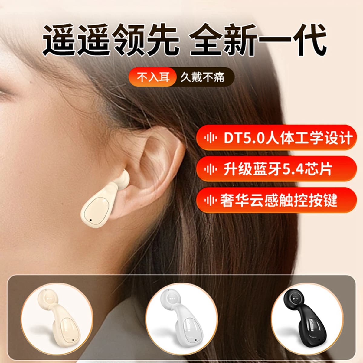 Беспроводные наушники X IT