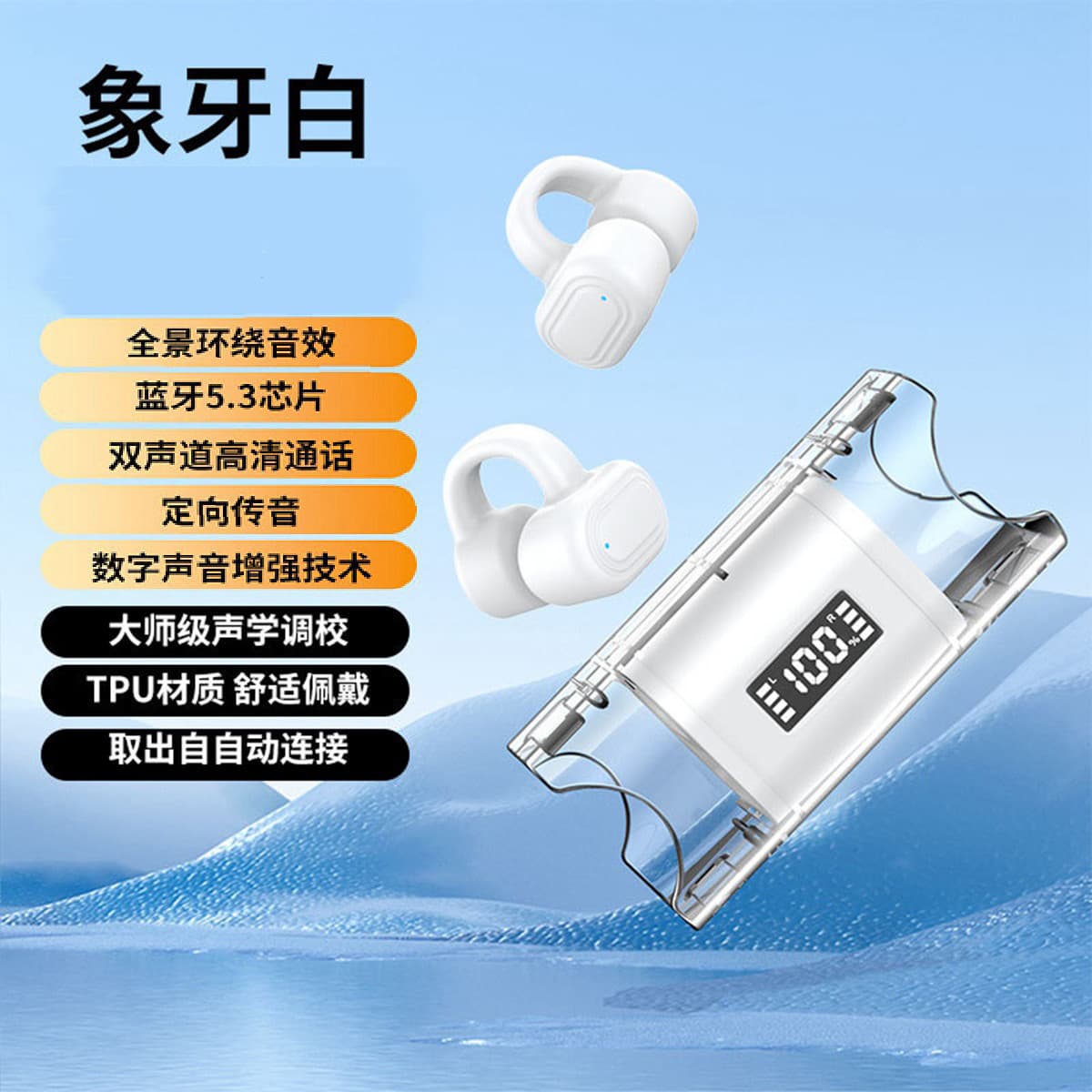 X-IT Bluetooth Беспроводные спортивные долговечные безболезненные наушники-вкладыши с дисплеем уровня заряда батареи Наушники с зажимом для ушей