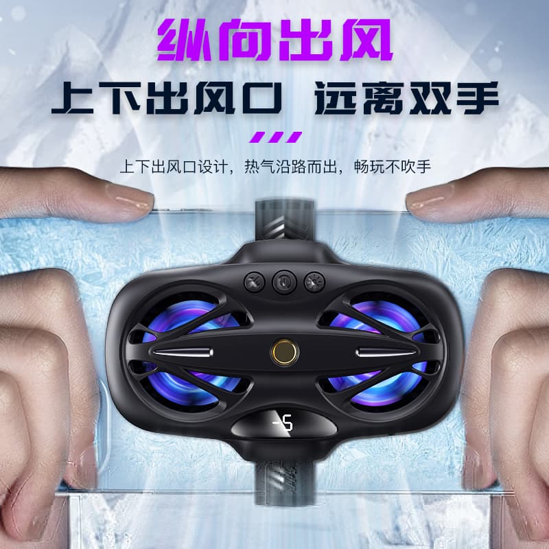 Охладители для телефонов YUANJIXING