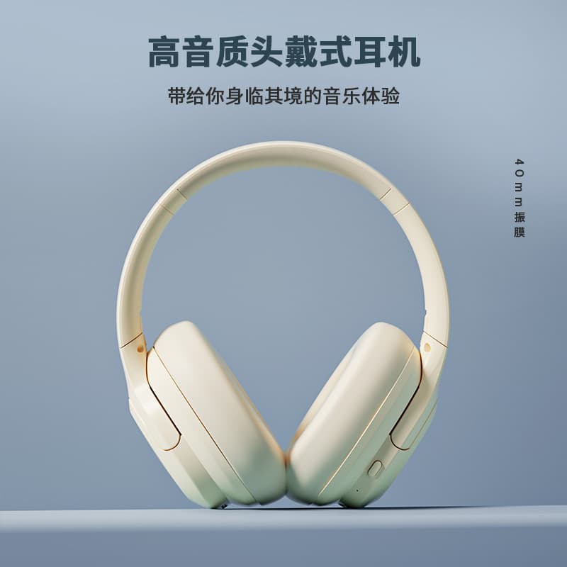 Беспроводные наушники Дифини