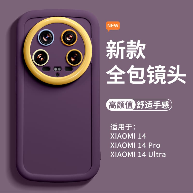 Чехлы для телефонов RVIXE