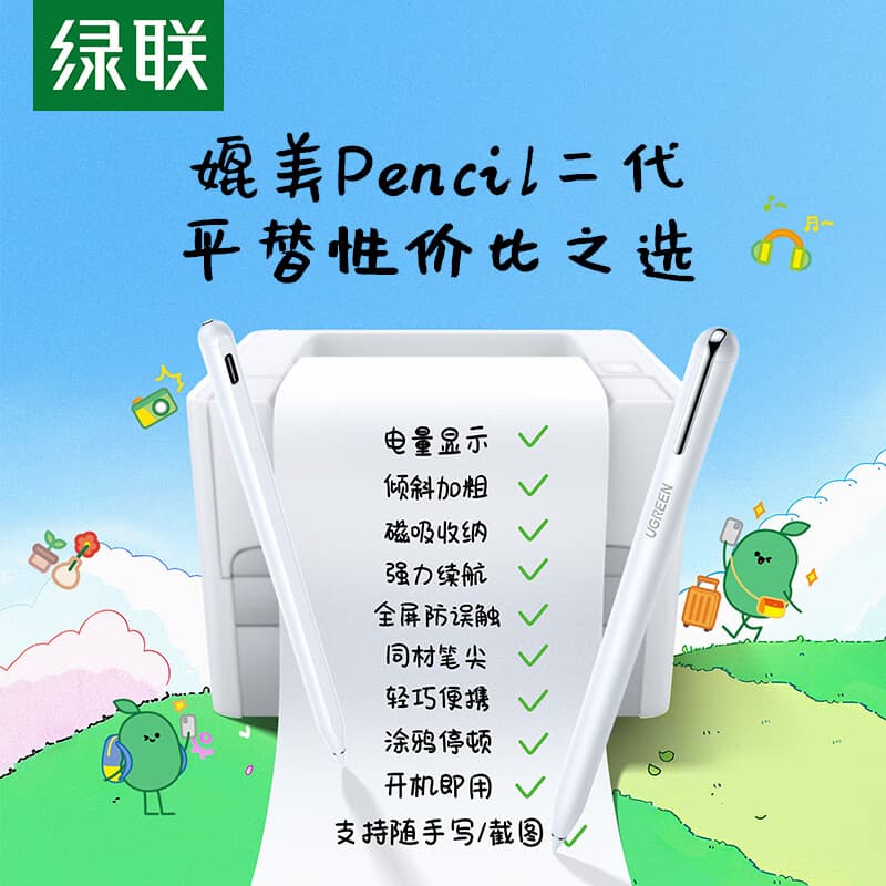 UGREEN Стилусы
