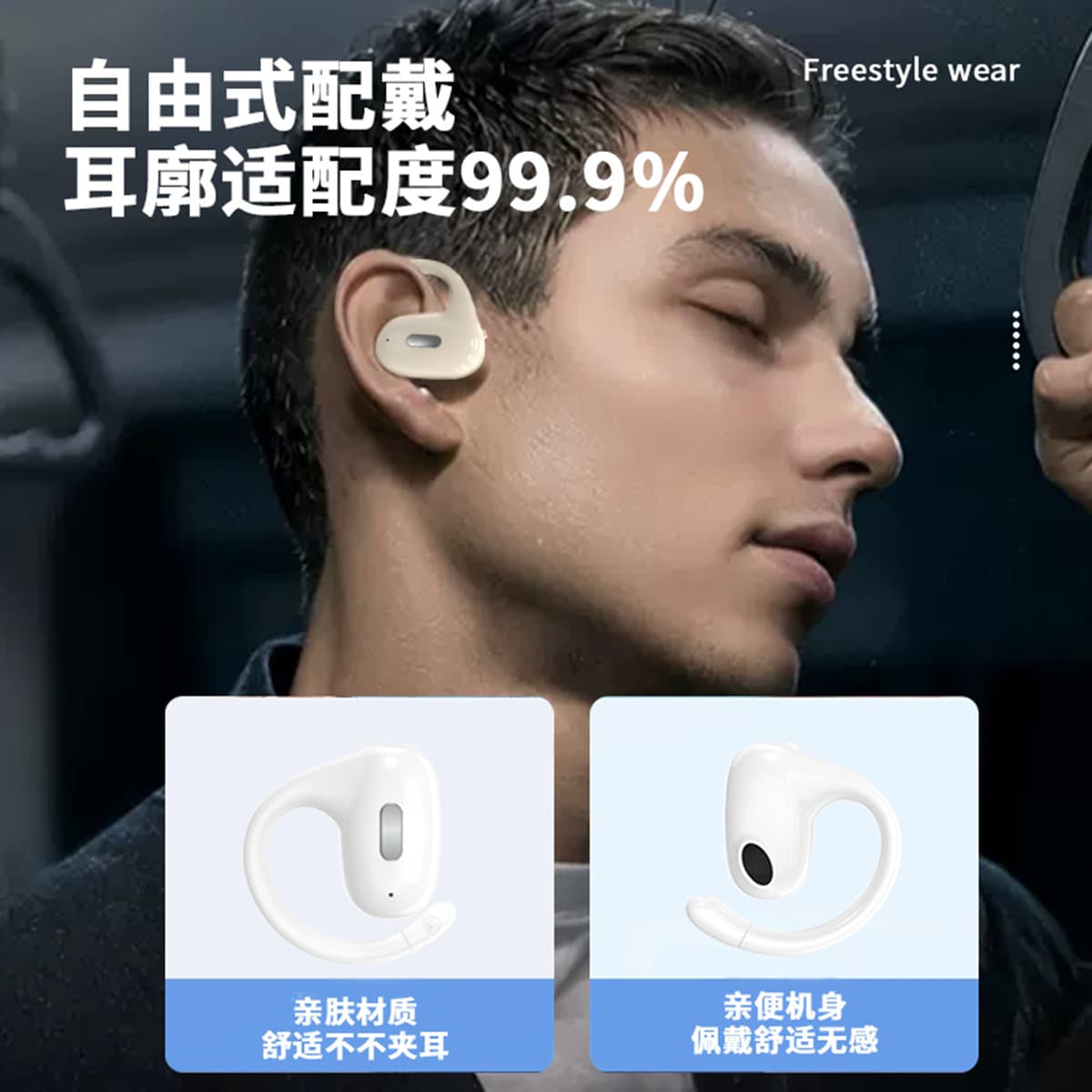 Беспроводные наушники X IT