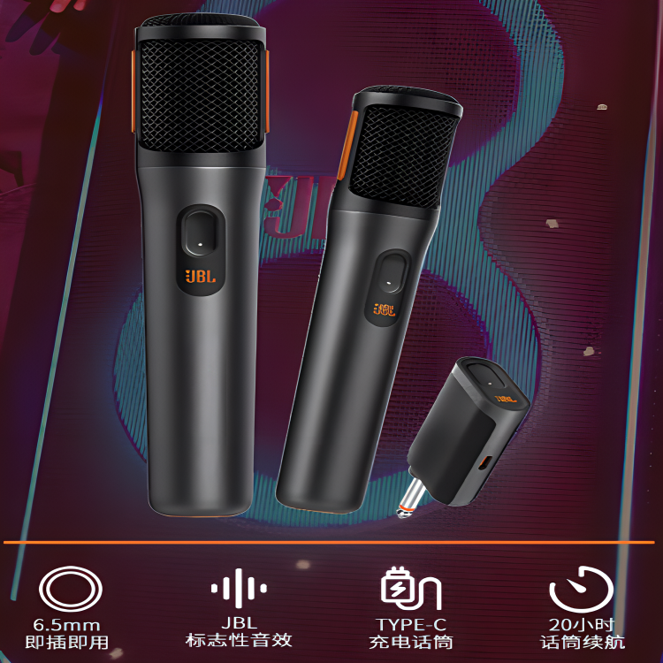 Беспроводной микрофон JBL PartyBox от 1 до 2 микрофонов