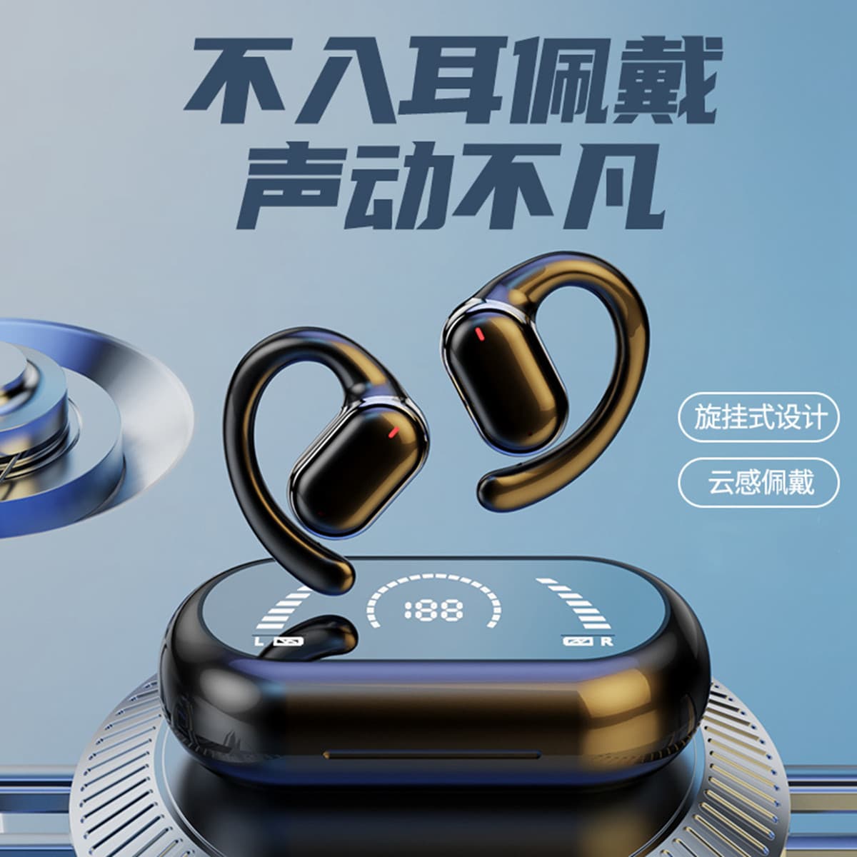 Беспроводные наушники X IT