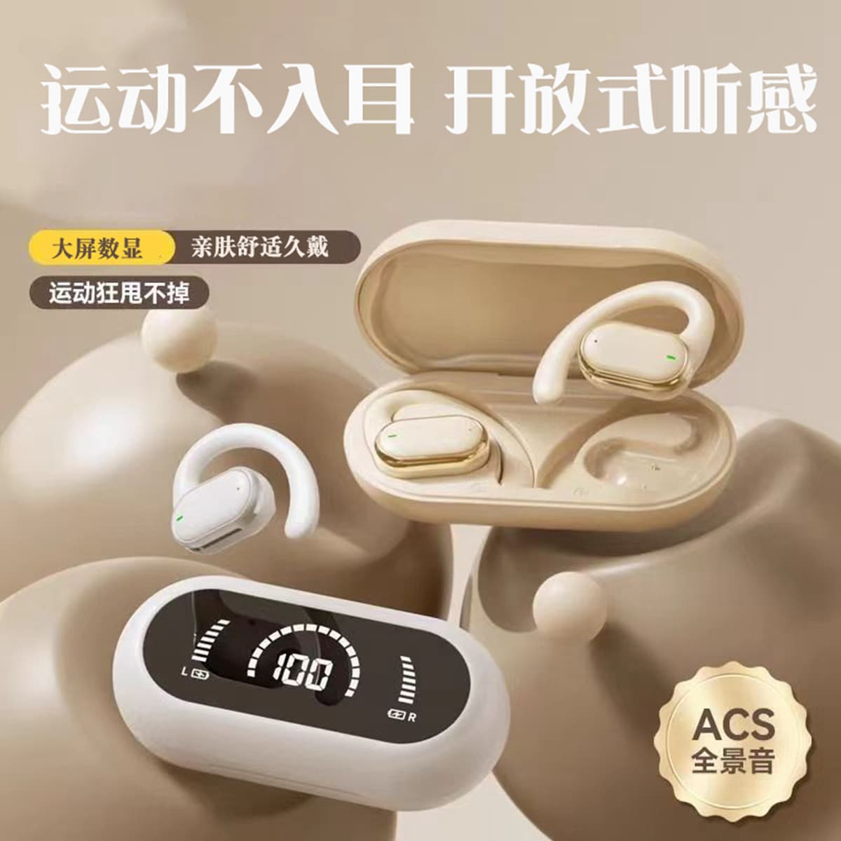 Беспроводные наушники X IT