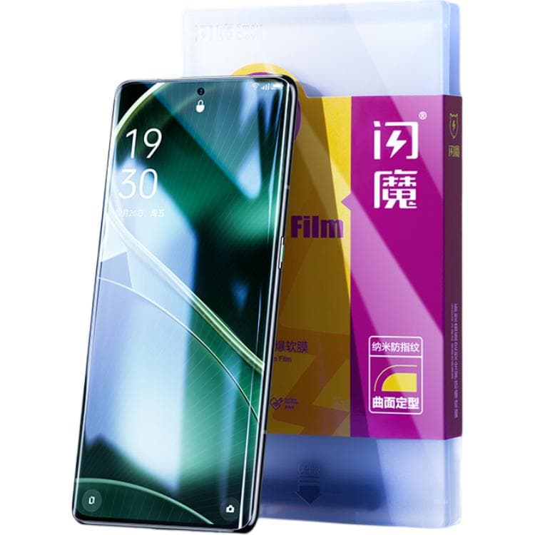 Защитные пленки SHANMO для сотовых телефонов