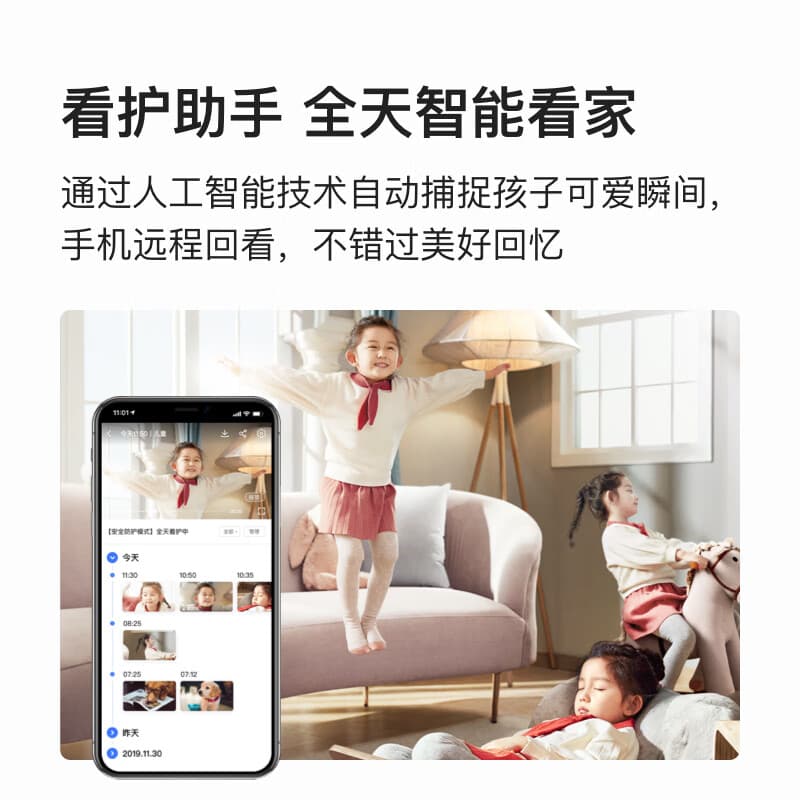 Умная колонка DuerOS