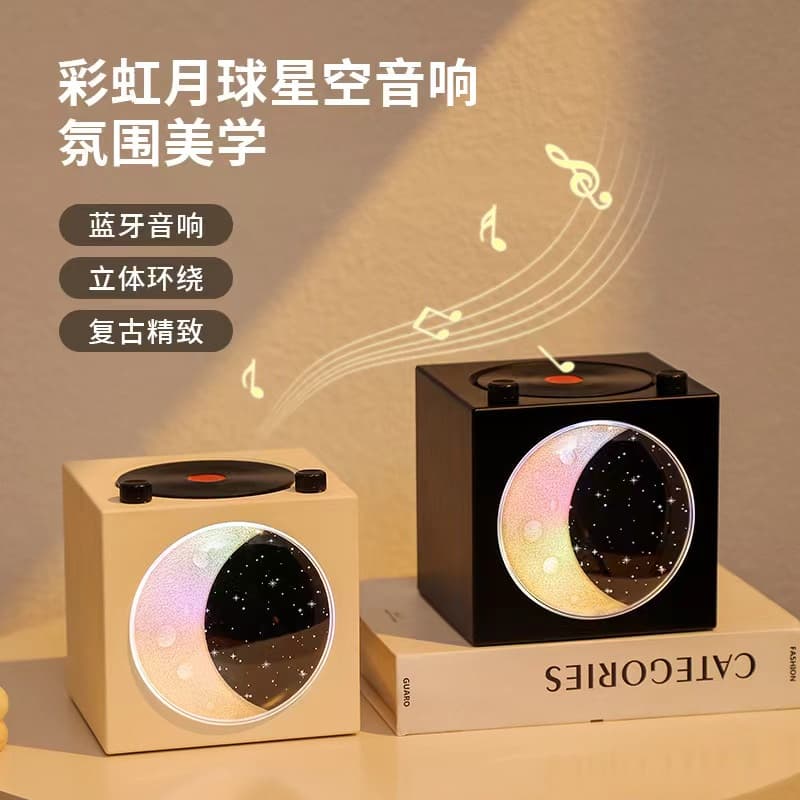 Беспроводные колонки HAIMIANTU