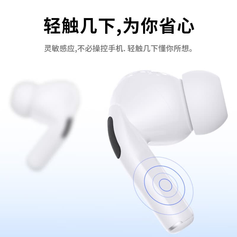 Беспроводные наушники BIAZE