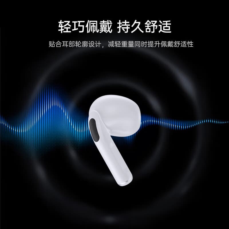 Беспроводные наушники BIAZE