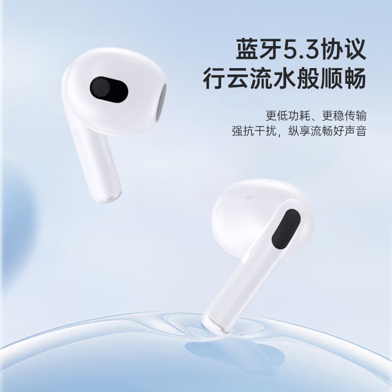 Беспроводные наушники BIAZE