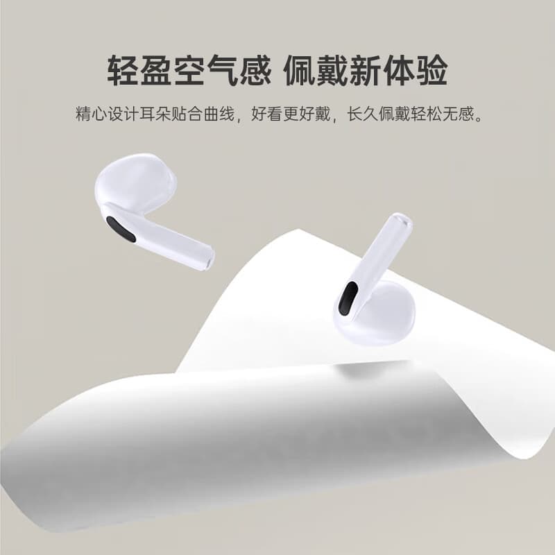 Беспроводные наушники BIAZE