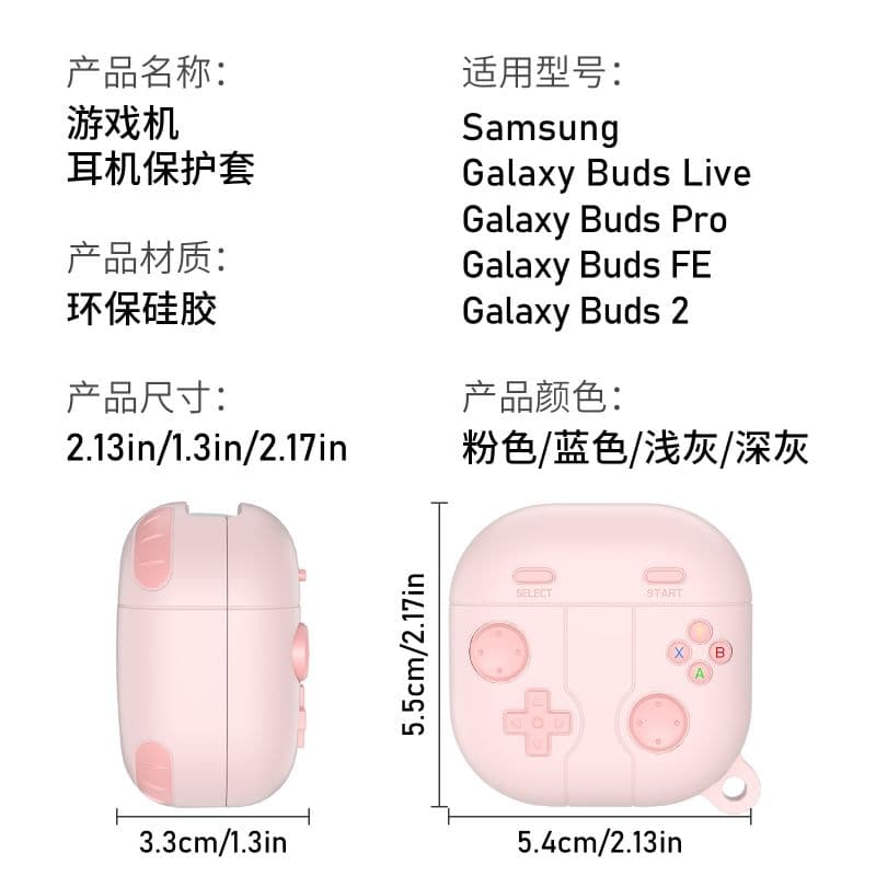 Чехлы для наушников LINGYOUCHHUANGHUO