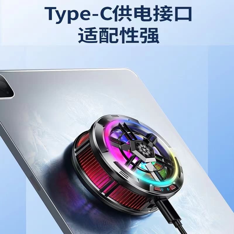 Охладители для телефонов HAIMIANTU