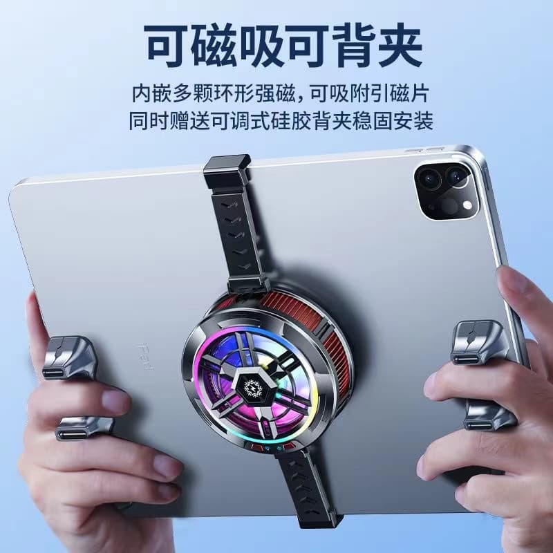 Охладители для телефонов HAIMIANTU