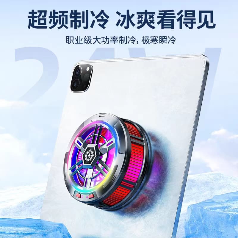 Охладители для телефонов HAIMIANTU