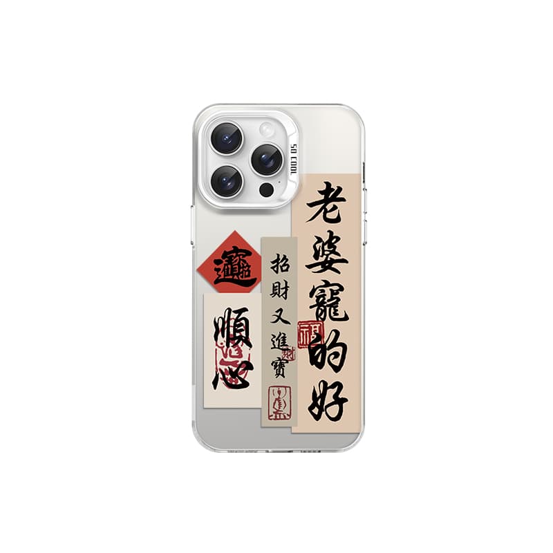 CHUANGDANENG Phone Cases