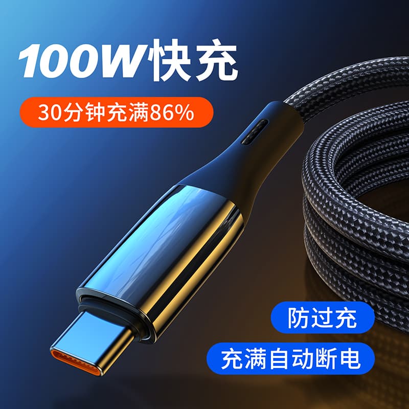 Hanno, совместимый с системой Android/Huawei/Xiaomi/OPPO/Honor/Vivo USB A To Tpye C, нейлоновые тканые кабели с умным отключением питания