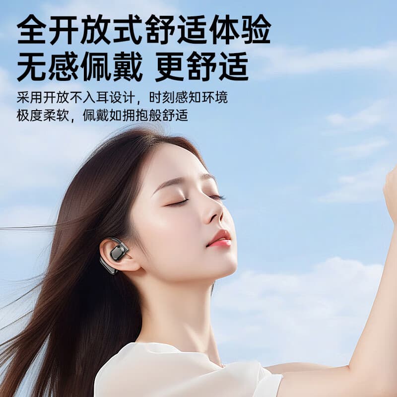 МИМАНТУ Беспроводные наушники