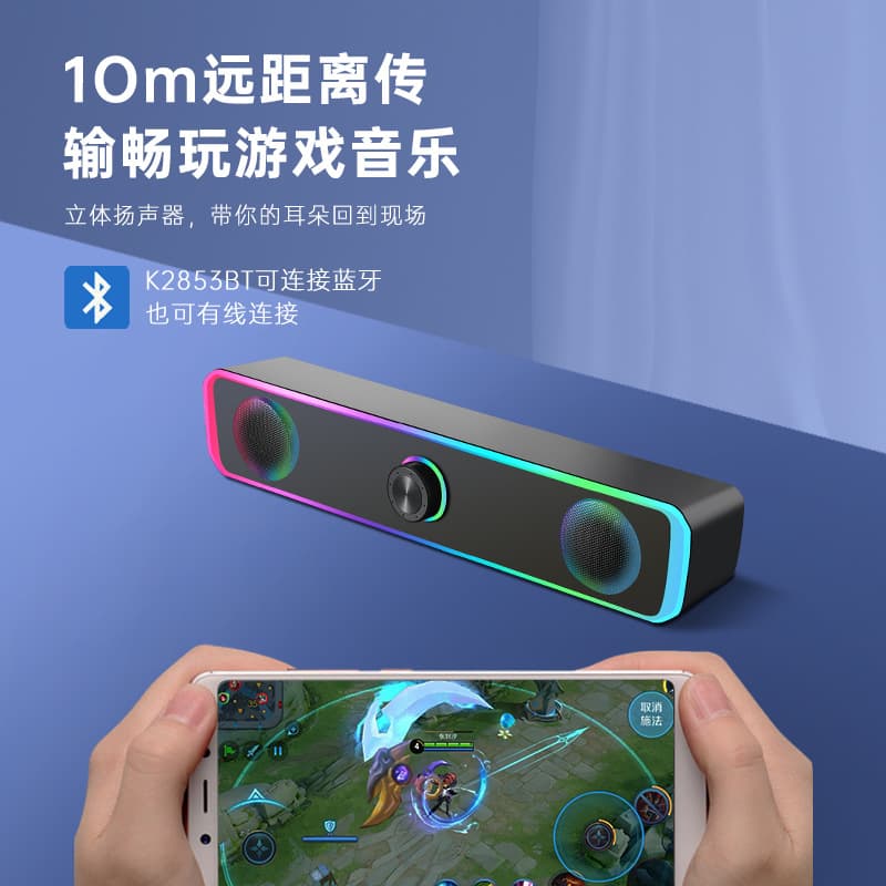 Д.К. ТВОРЧЕСКАЯ МАСТЕРСКАЯ Компьютерные колонки