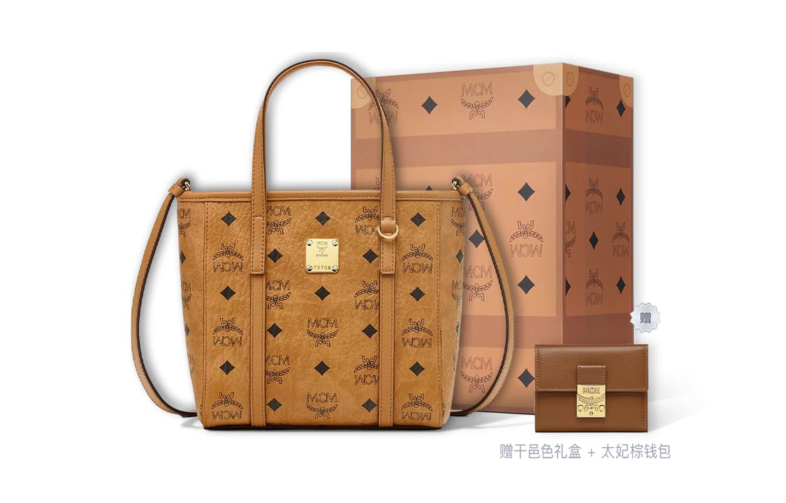 Мини-сумка-шоппер MCM Toni Visetos из парусины с монограммой и покрытием коньячного цвета