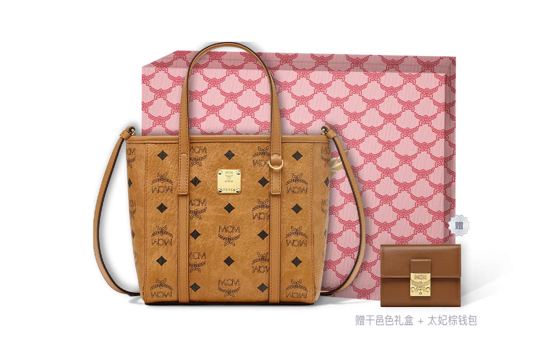 Мини-сумка-шоппер MCM Toni Visetos из парусины с монограммой и покрытием коньячного цвета