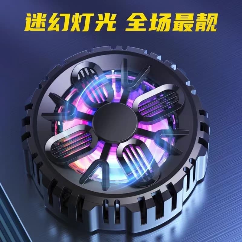 Охладители для телефонов HAIMIANTU