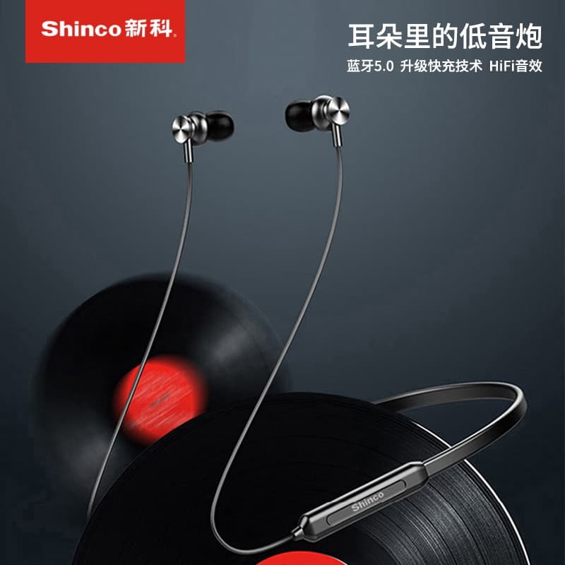 Беспроводные наушники Shinco