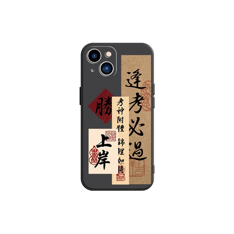 CHUANGDANENG Phone Cases