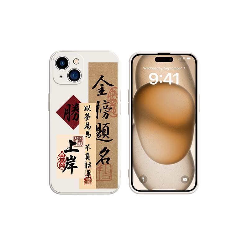 Чехлы для телефонов CHUANGDANENG