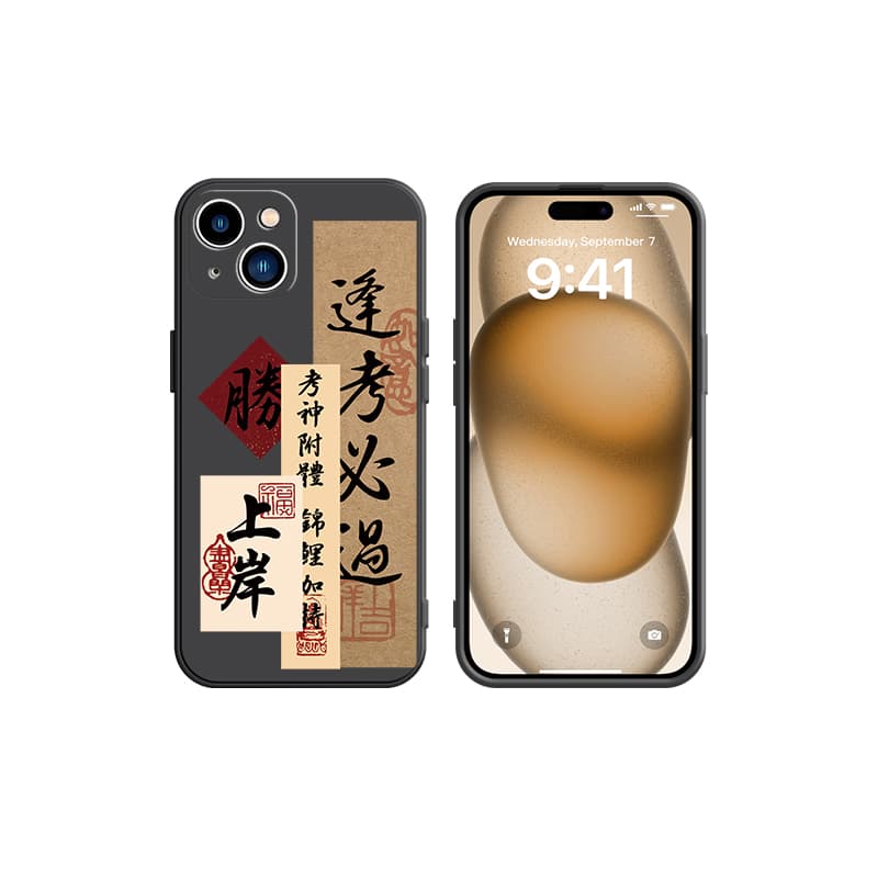 Чехлы для телефонов CHUANGDANENG